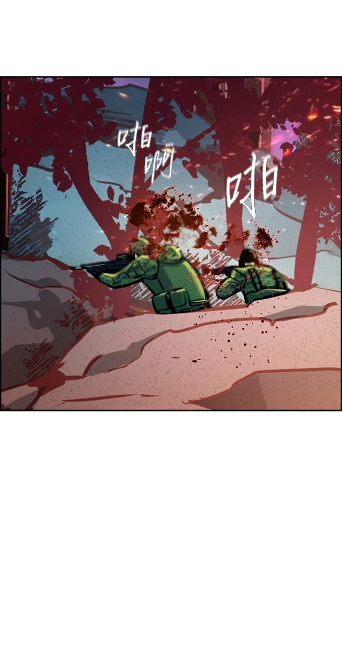 第120话 第36页