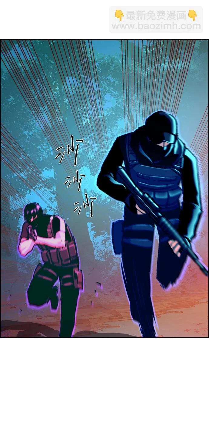 第120话 第40页