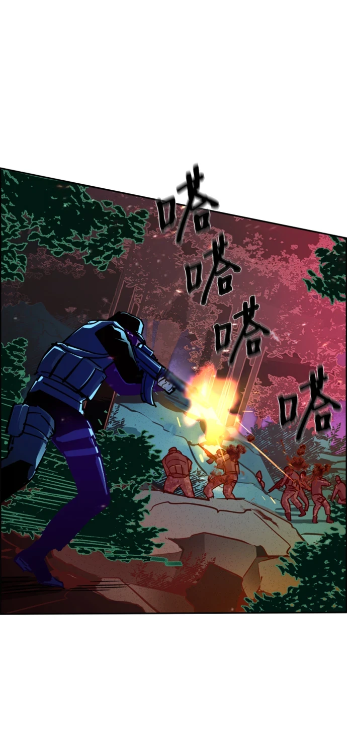 第120话 第41页