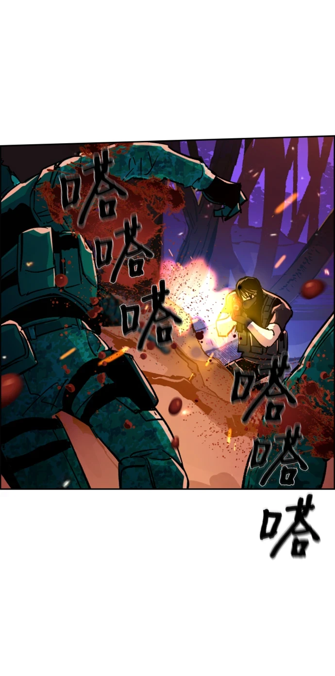 第120话 第42页
