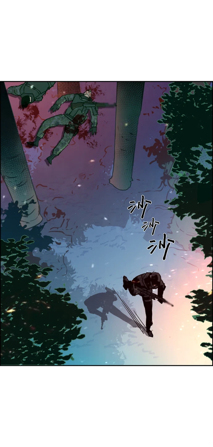 第120话 第43页