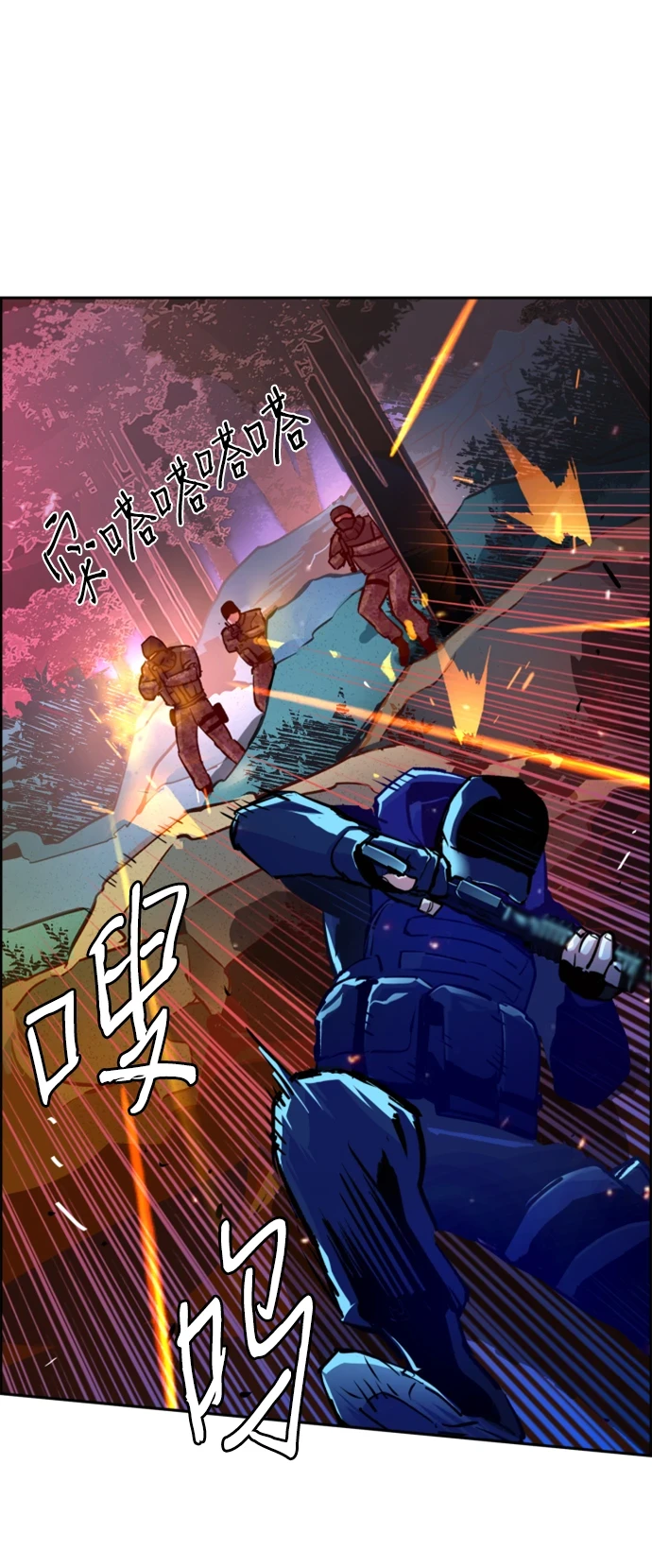 第120话 第44页