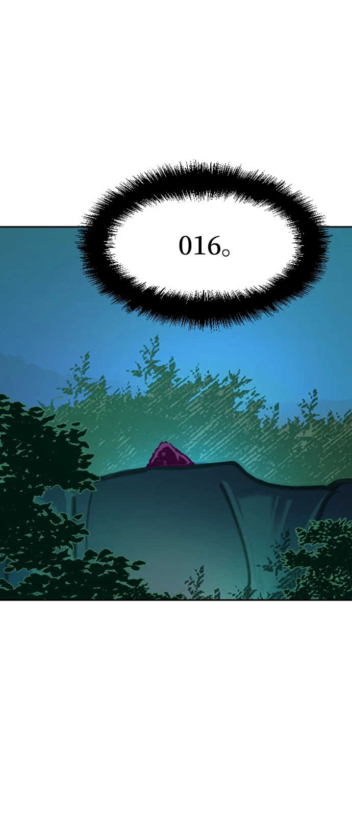 第120话 第48页