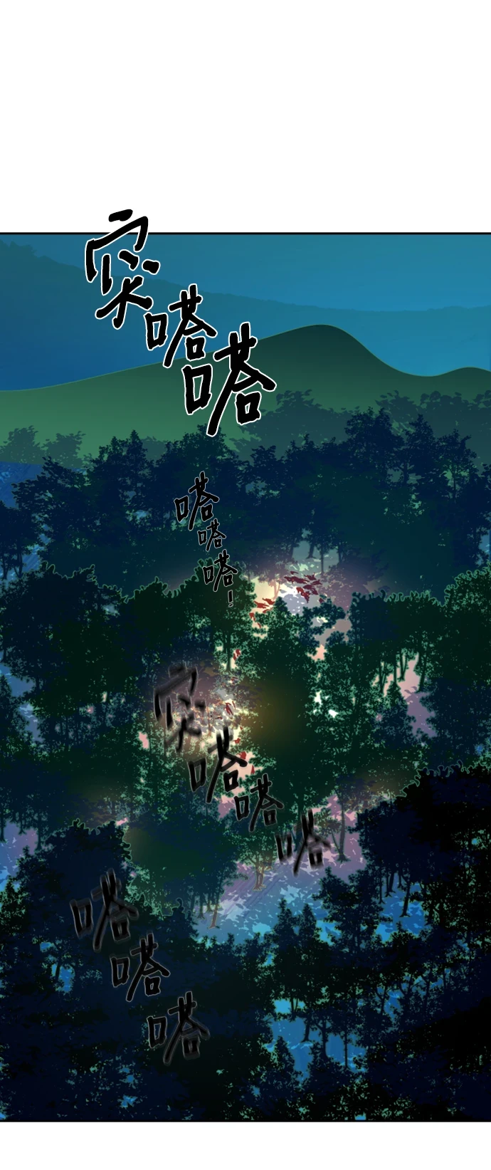第120话 第49页