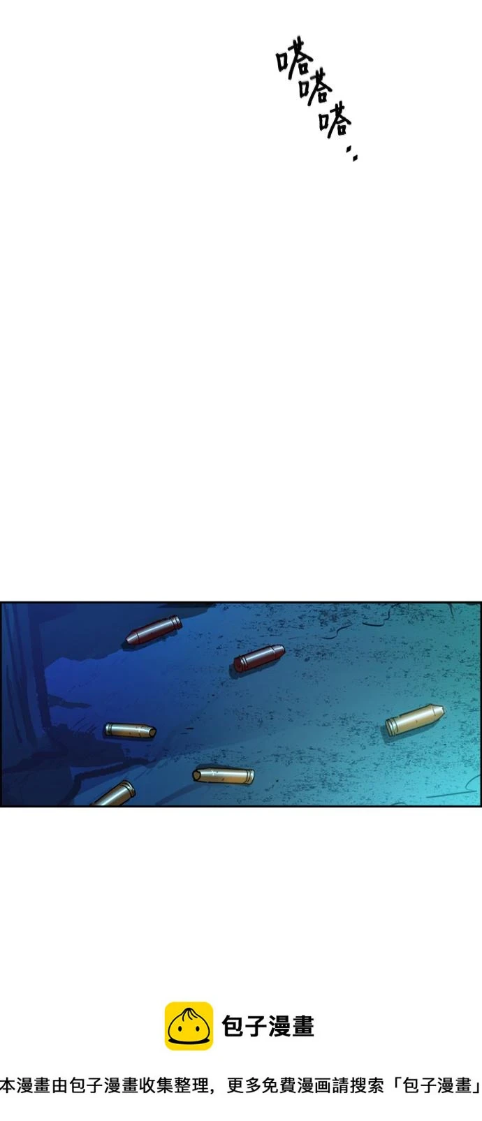 第120话 第50页