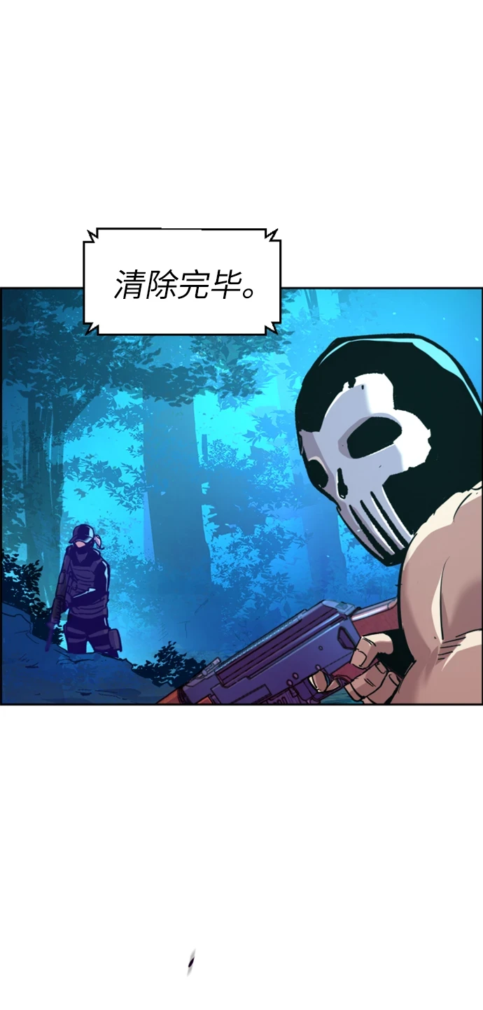 第120话 第53页