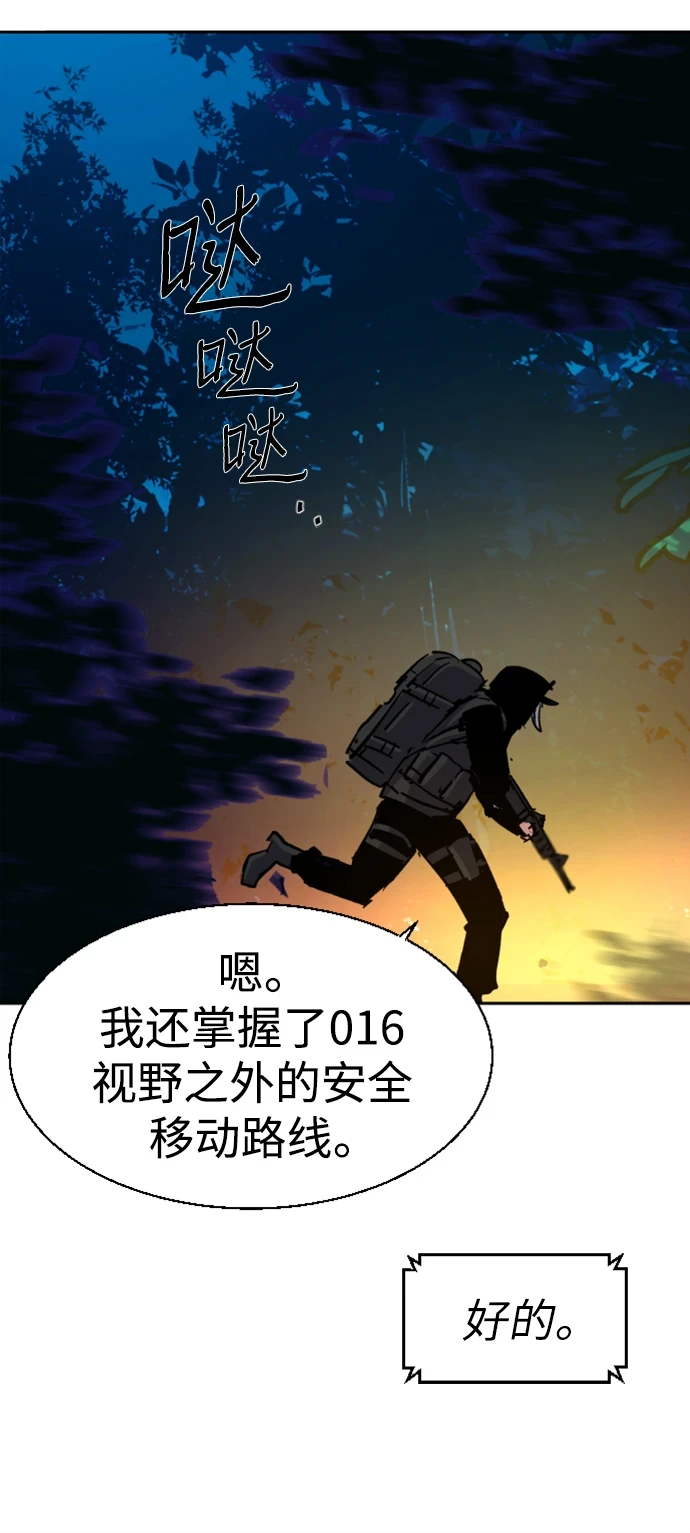 第120话 第60页