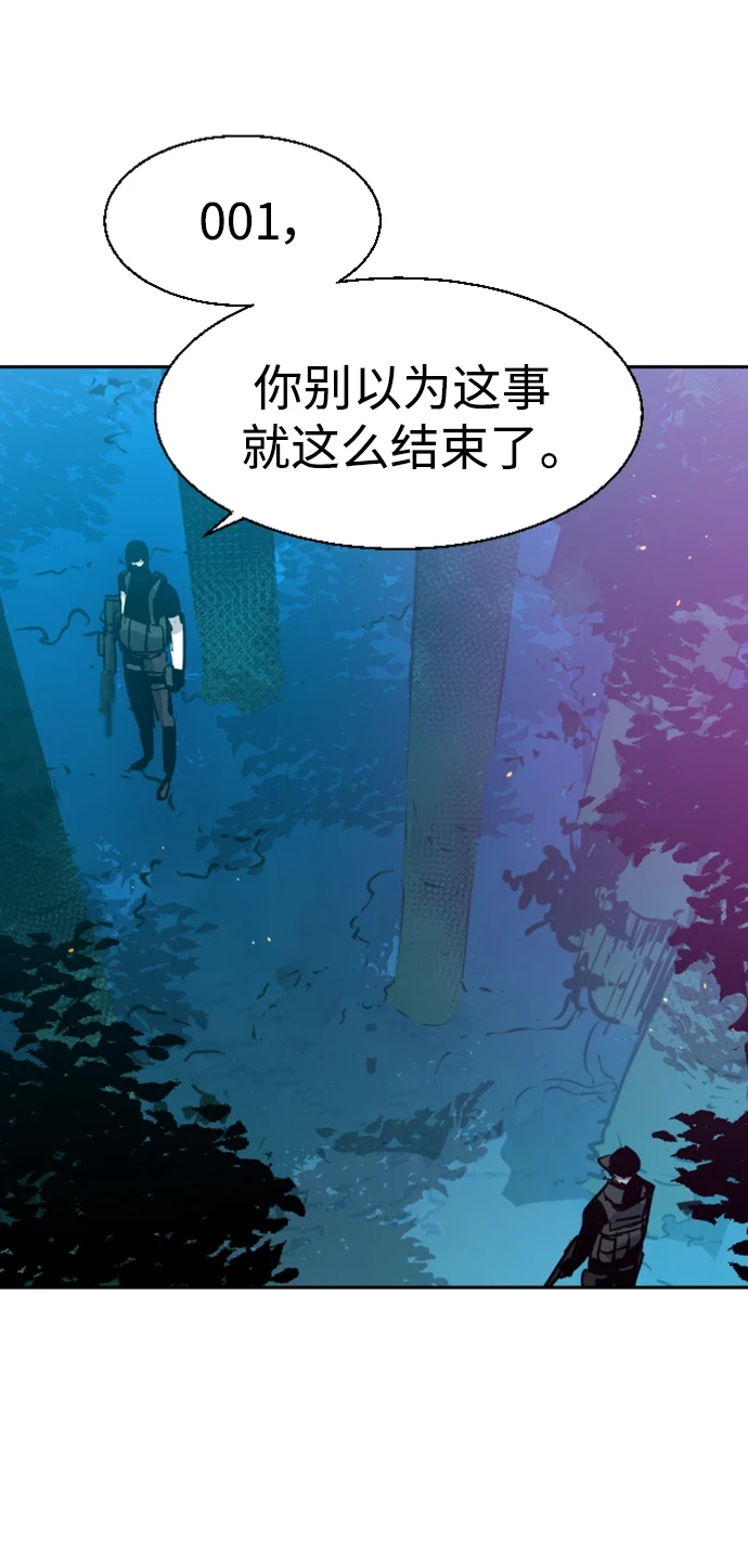 第120话 第64页