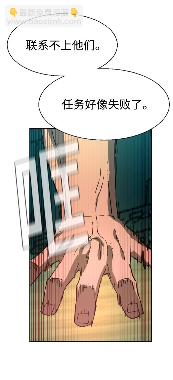 第120话 第72页