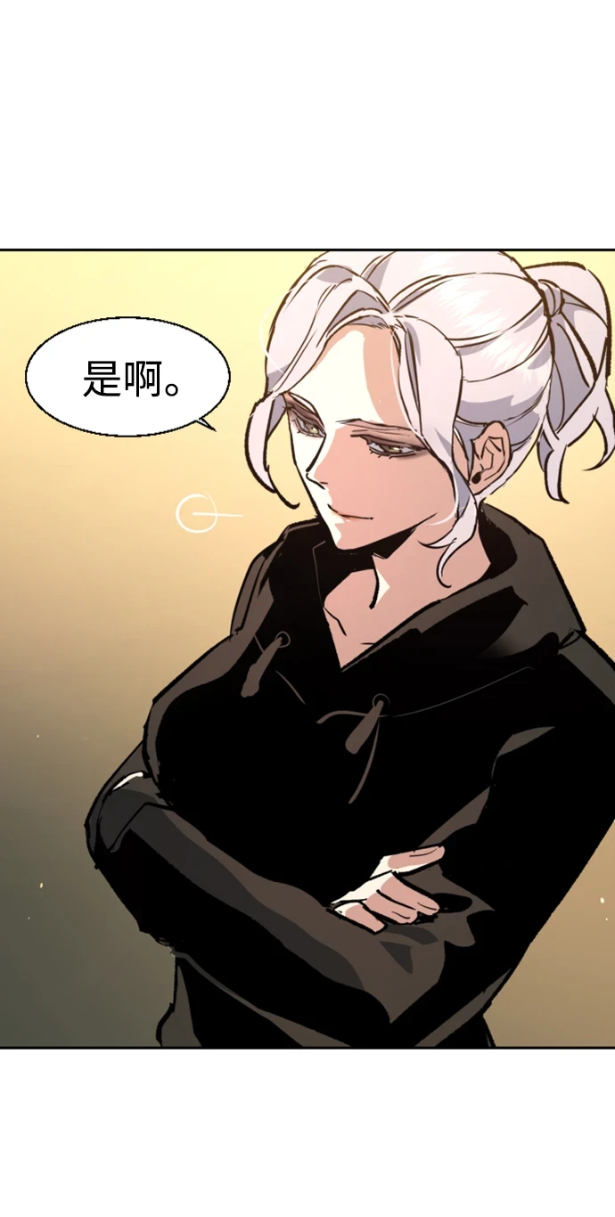 第120话 第83页