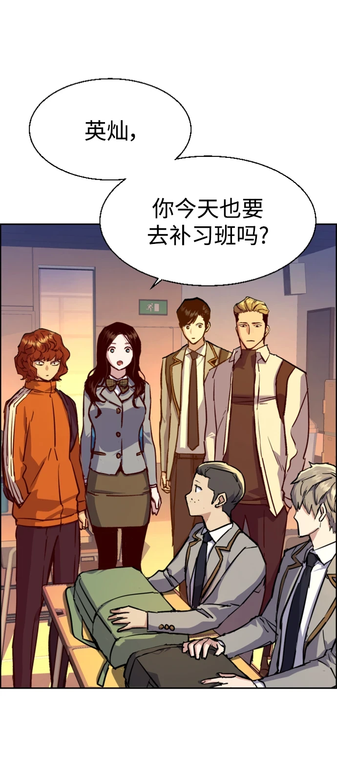 第121话 第9页