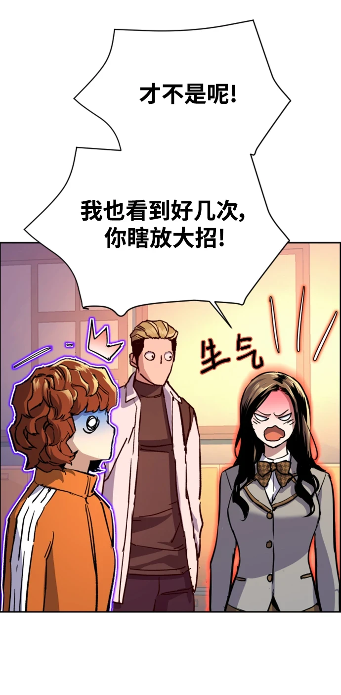 第121话 第14页