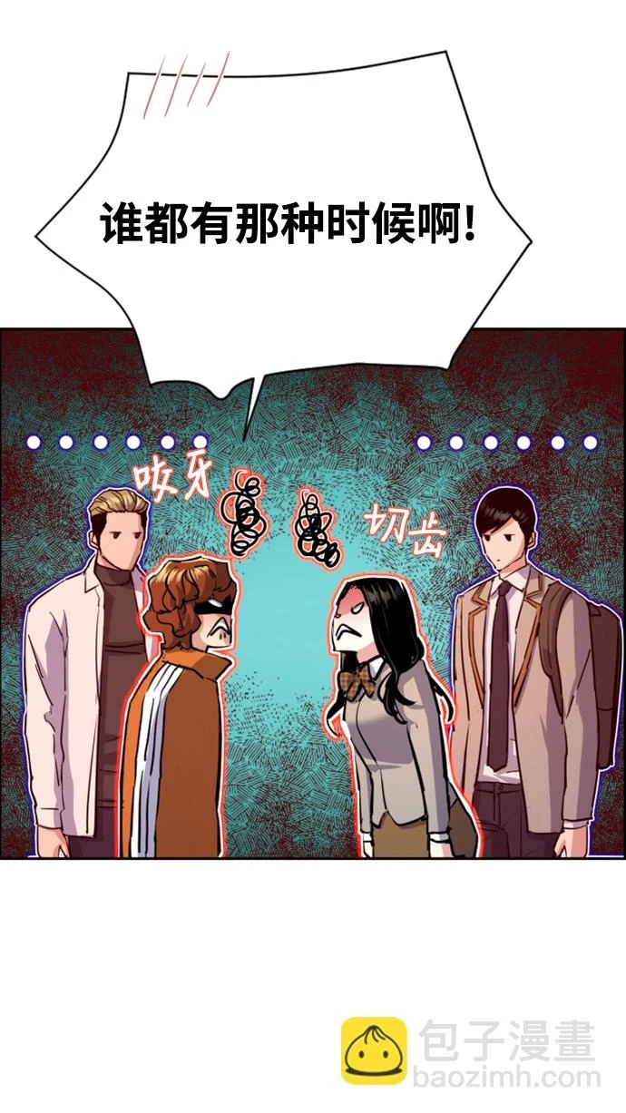 第121话 第15页