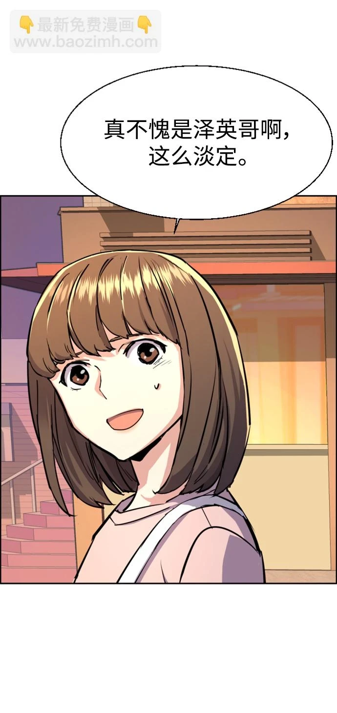 第121话 第25页