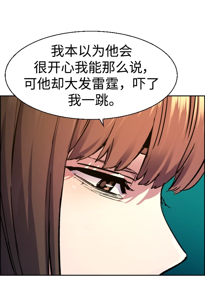第121话 第36页