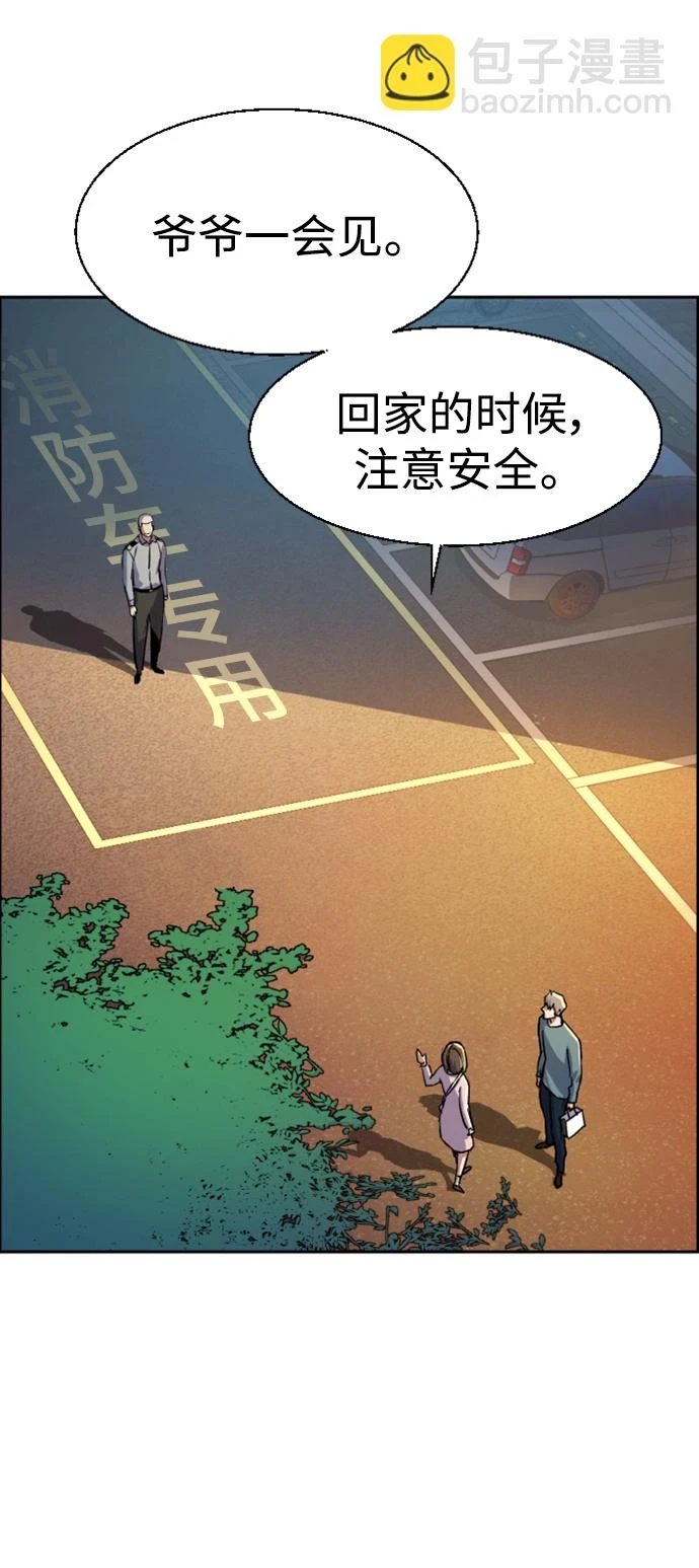 第121话 第46页