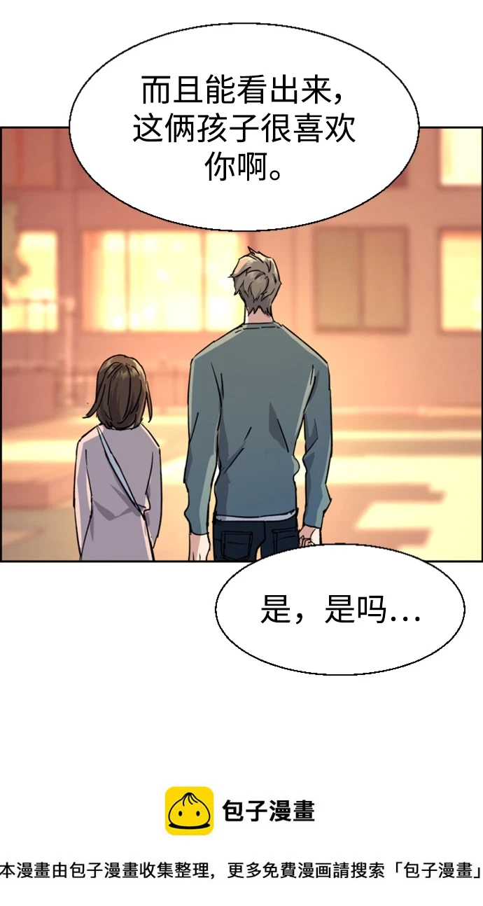 第121话 第50页