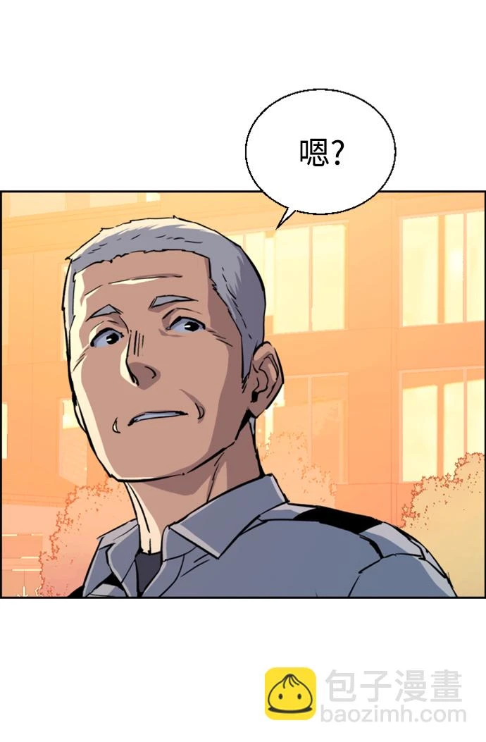 第121话 第52页