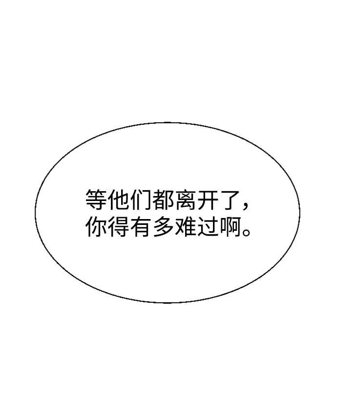 第121话 第53页