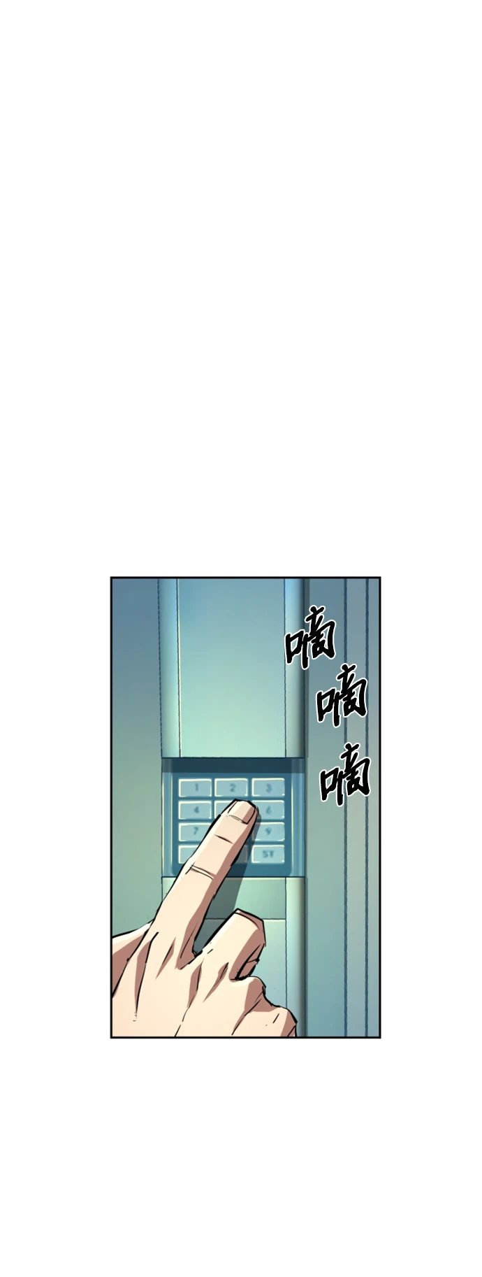 第121话 第59页