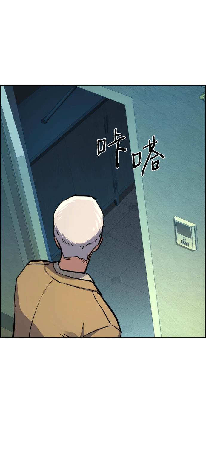 第121话 第60页