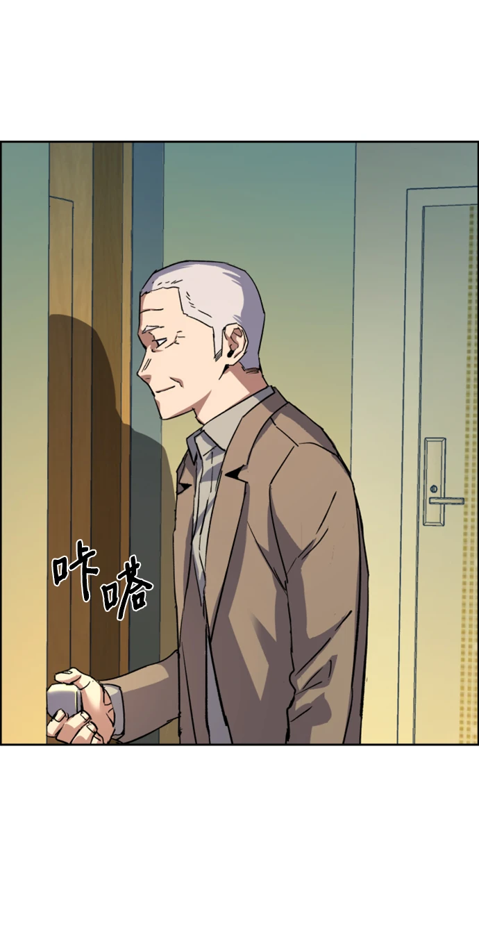 第121话 第63页