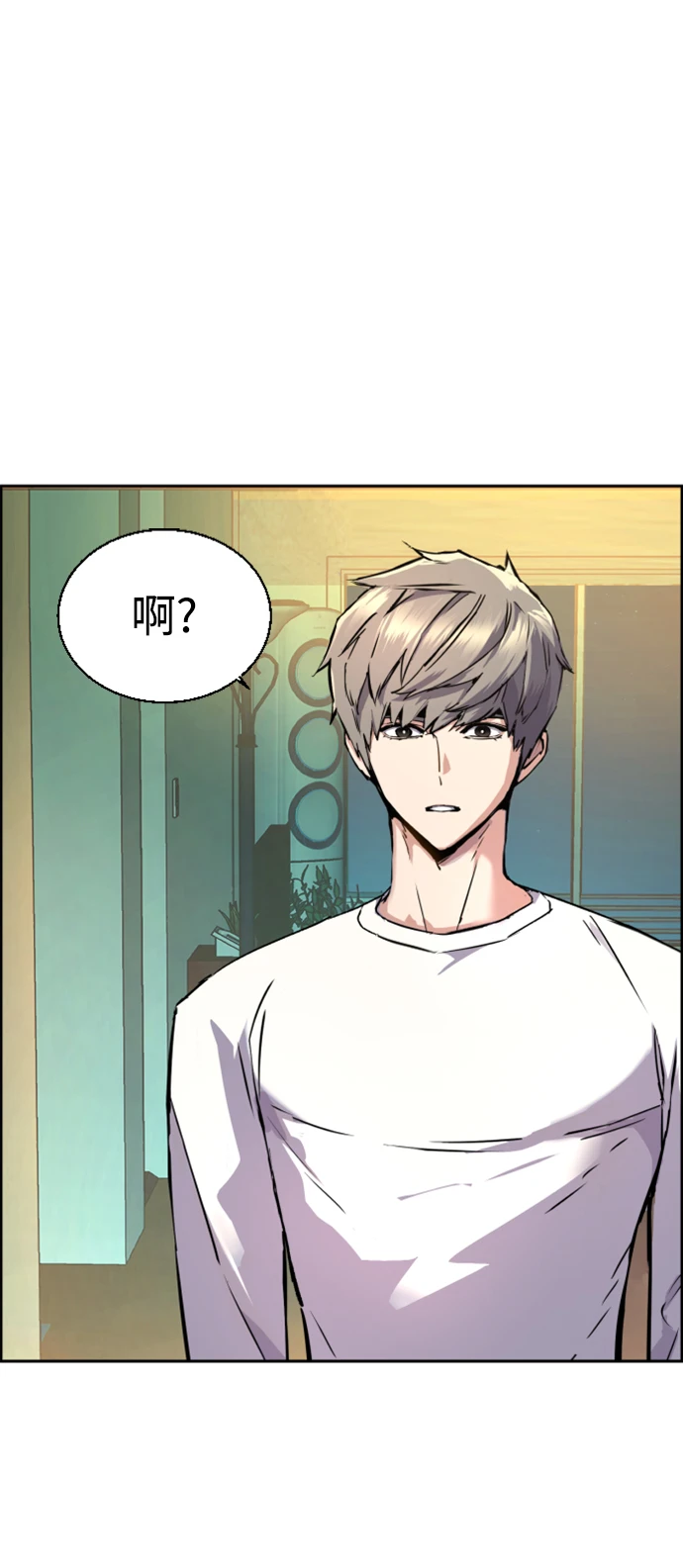 第121话 第66页