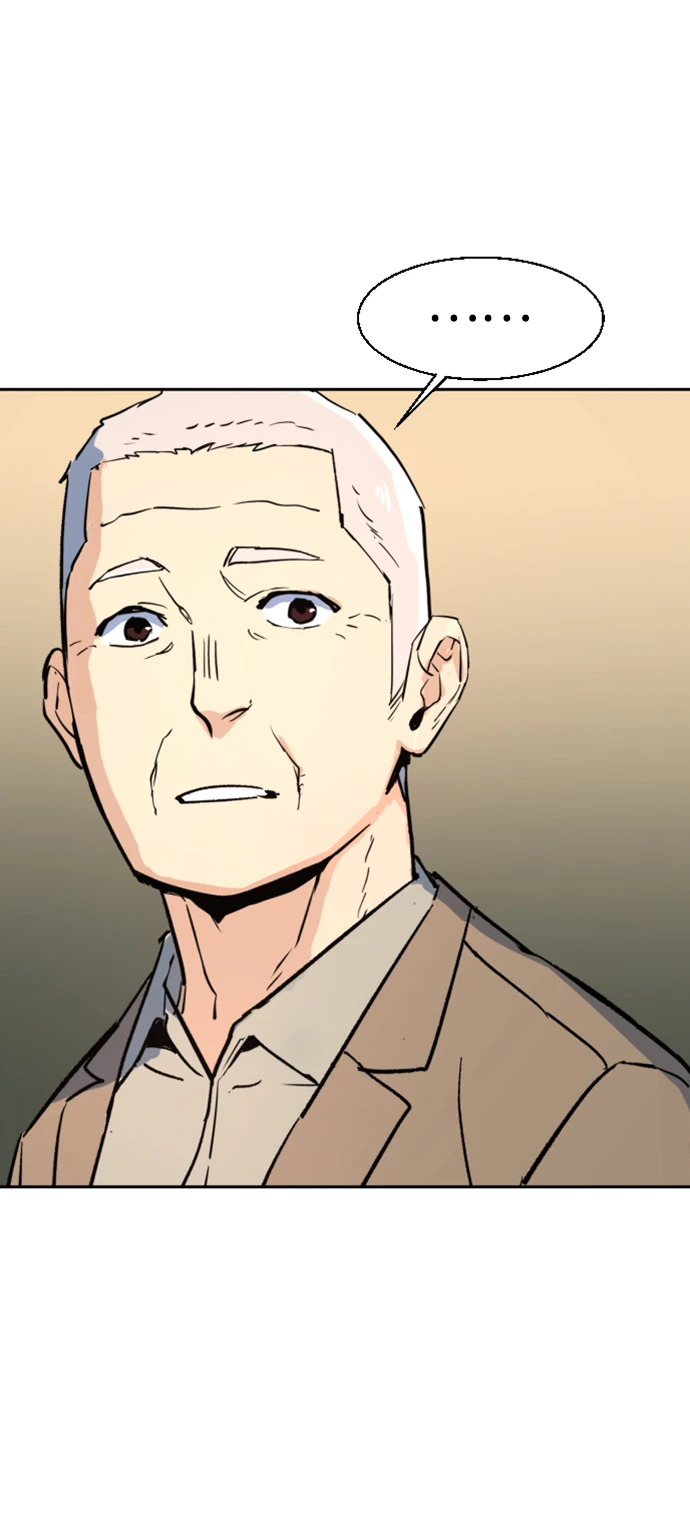 第121话 第75页