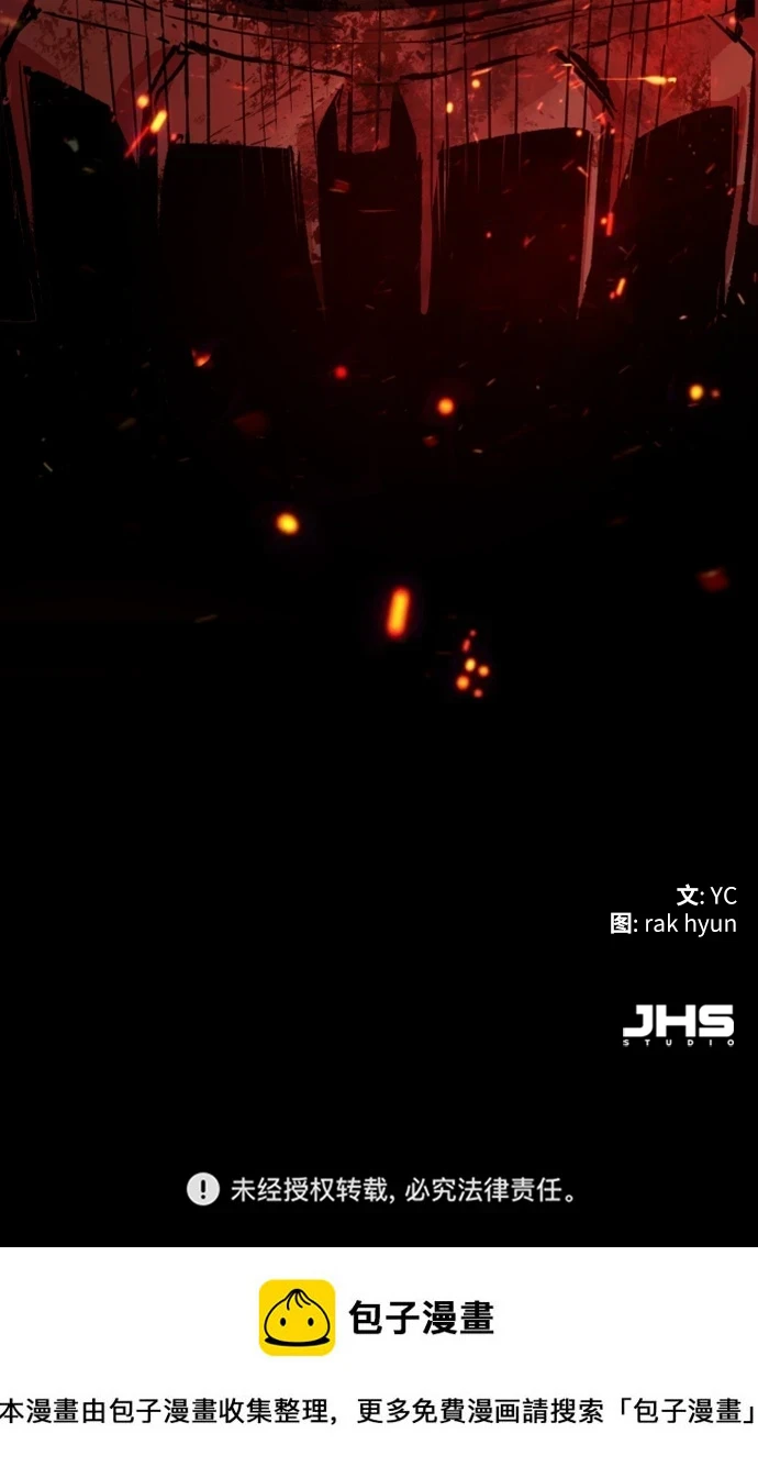 第121话 第85页