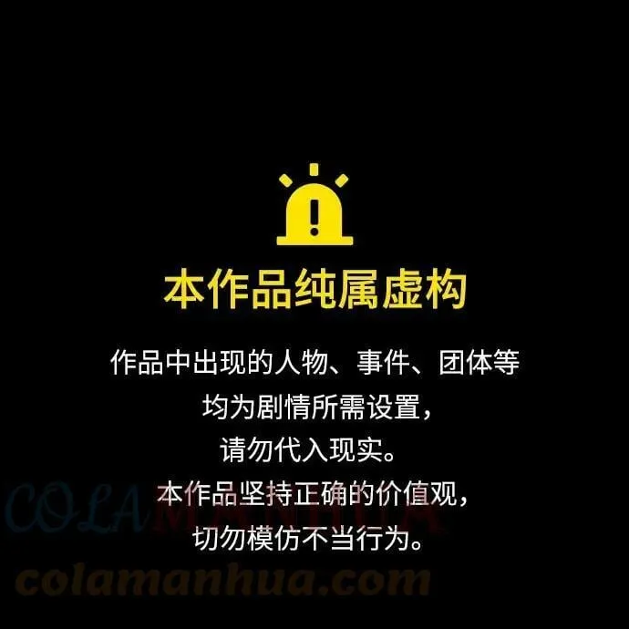 第122话 第1页