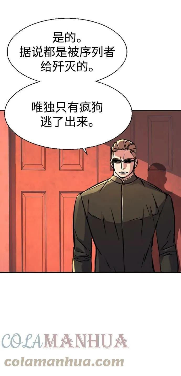 第122话 第4页