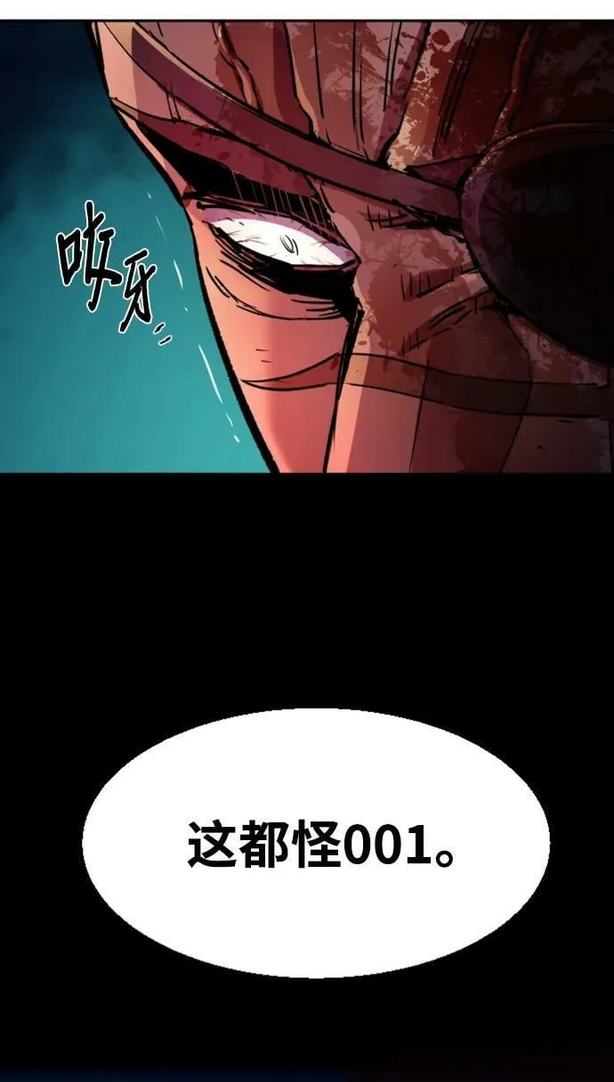 第122话 第32页