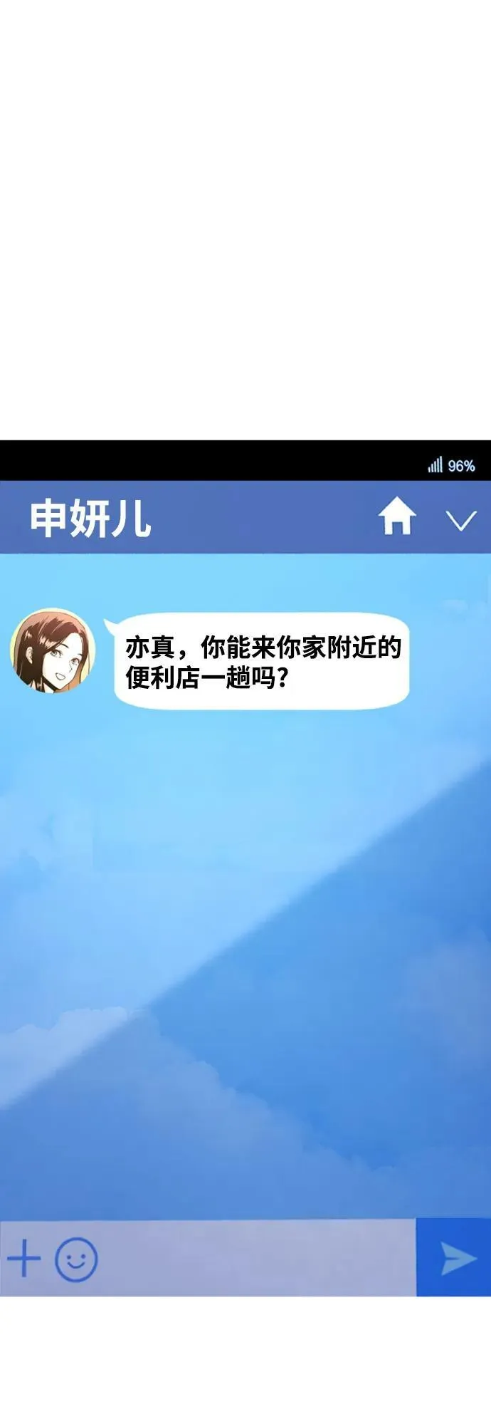 第122话 第39页