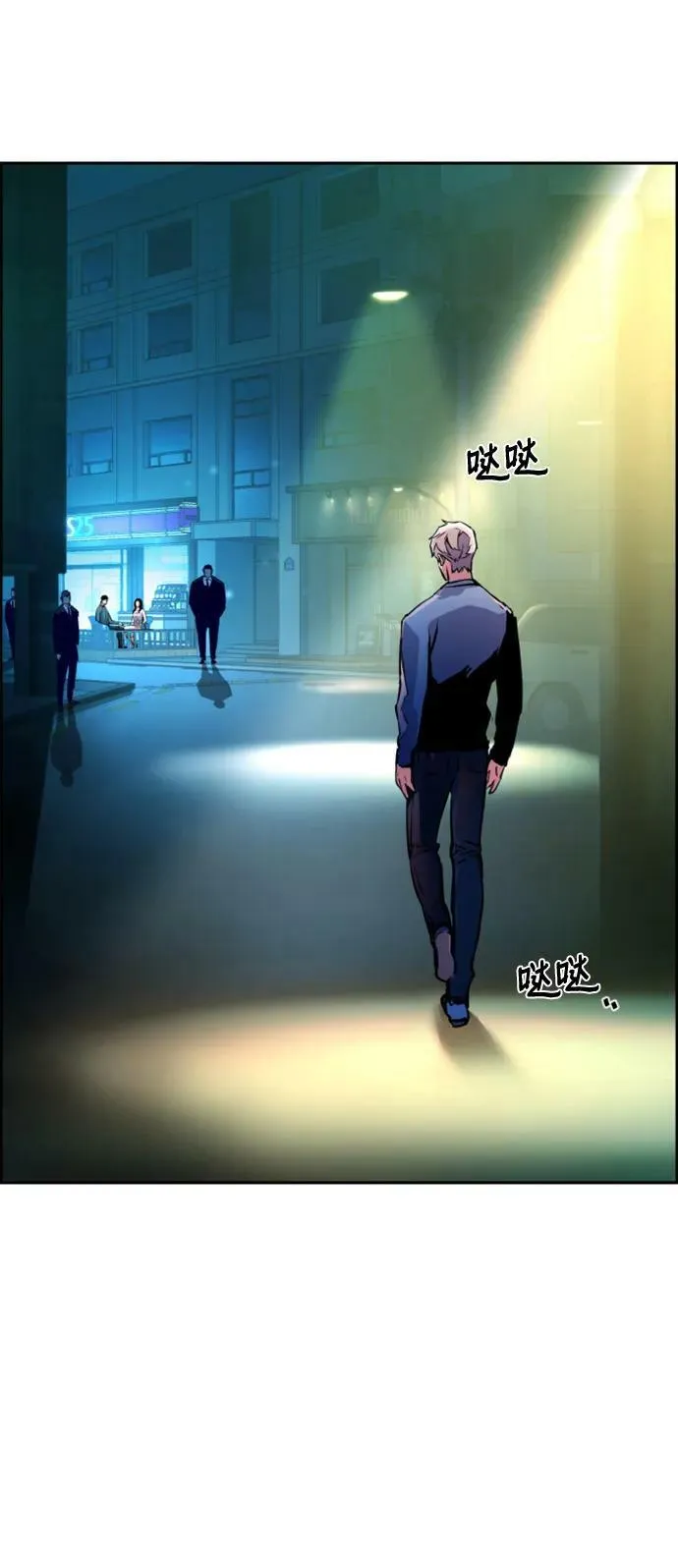 第122话 第42页