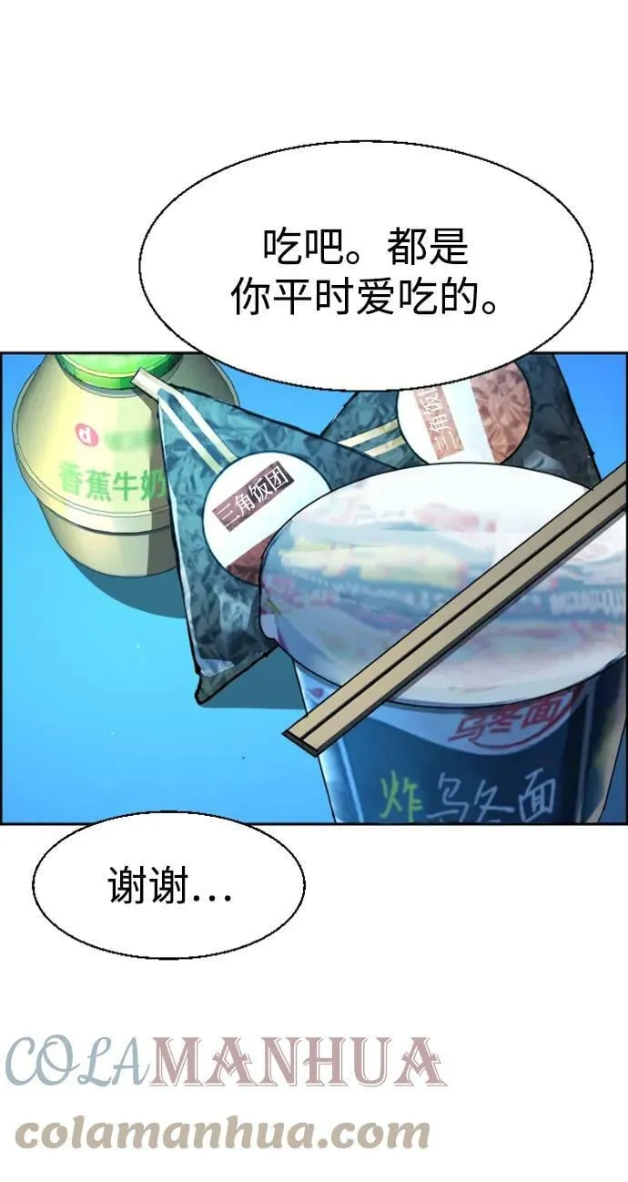 第122话 第46页