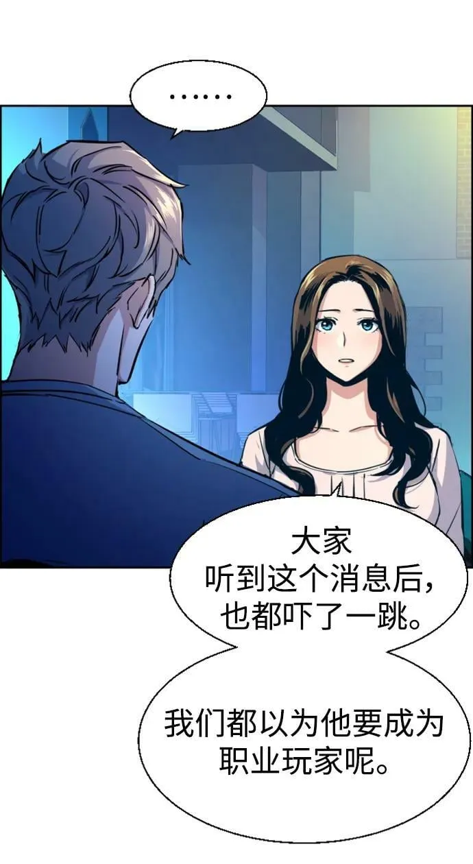 第122话 第54页