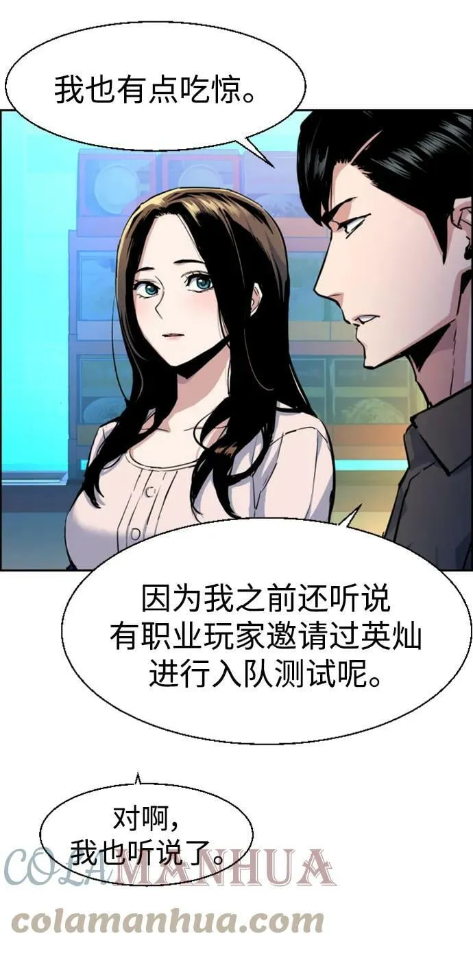 第122话 第55页