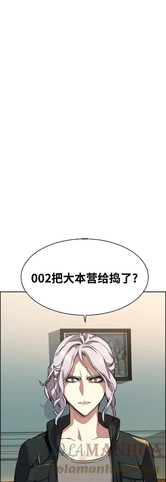 第122话 第76页