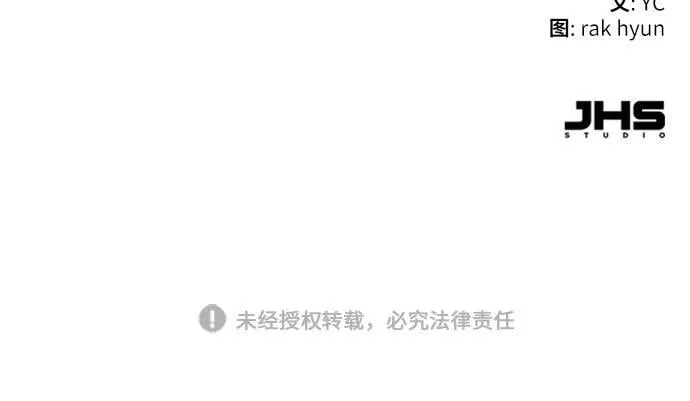 第122话 第83页