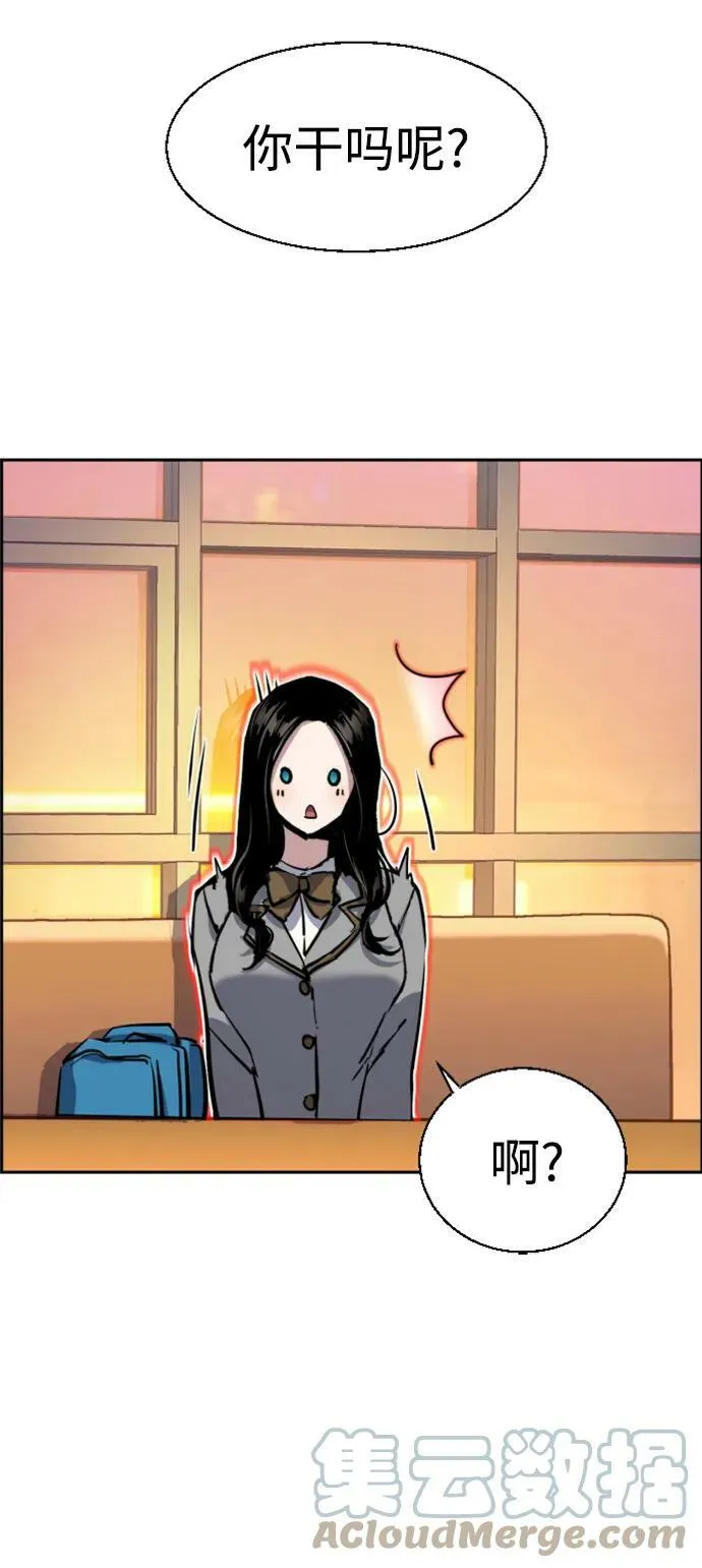 第123话 第10页