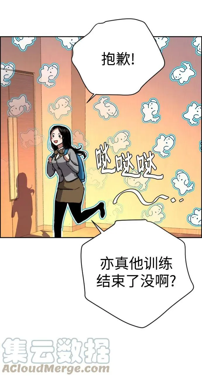 第123话 第13页