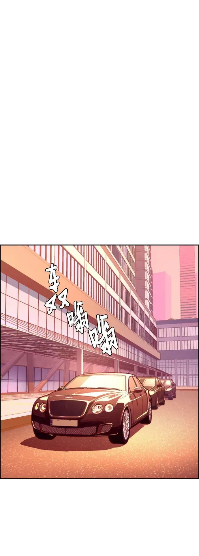 第123话 第15页