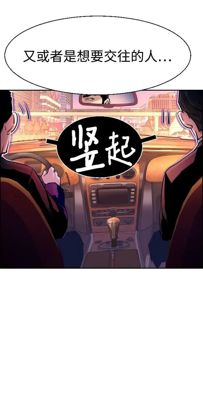 第123话 第26页