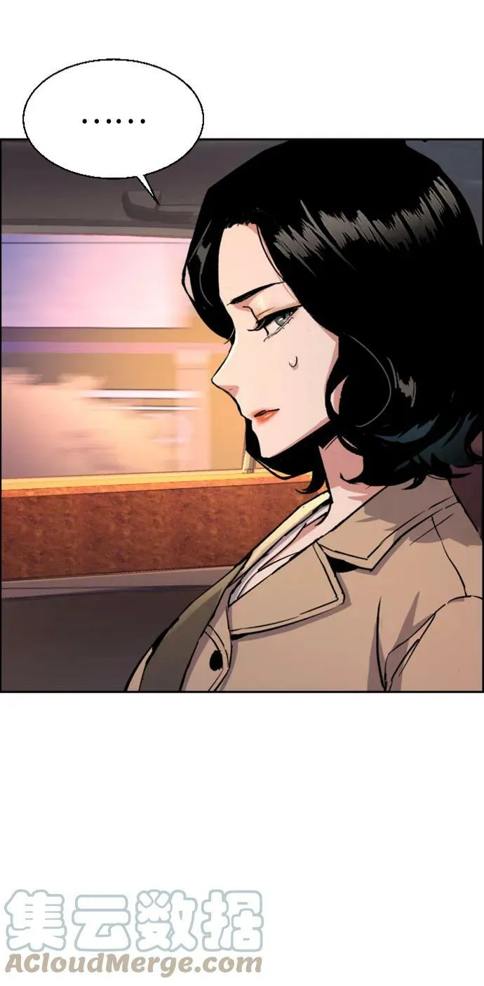 第123话 第28页