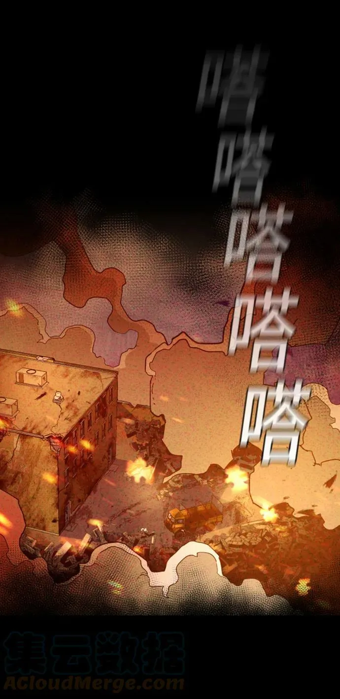第123话 第34页
