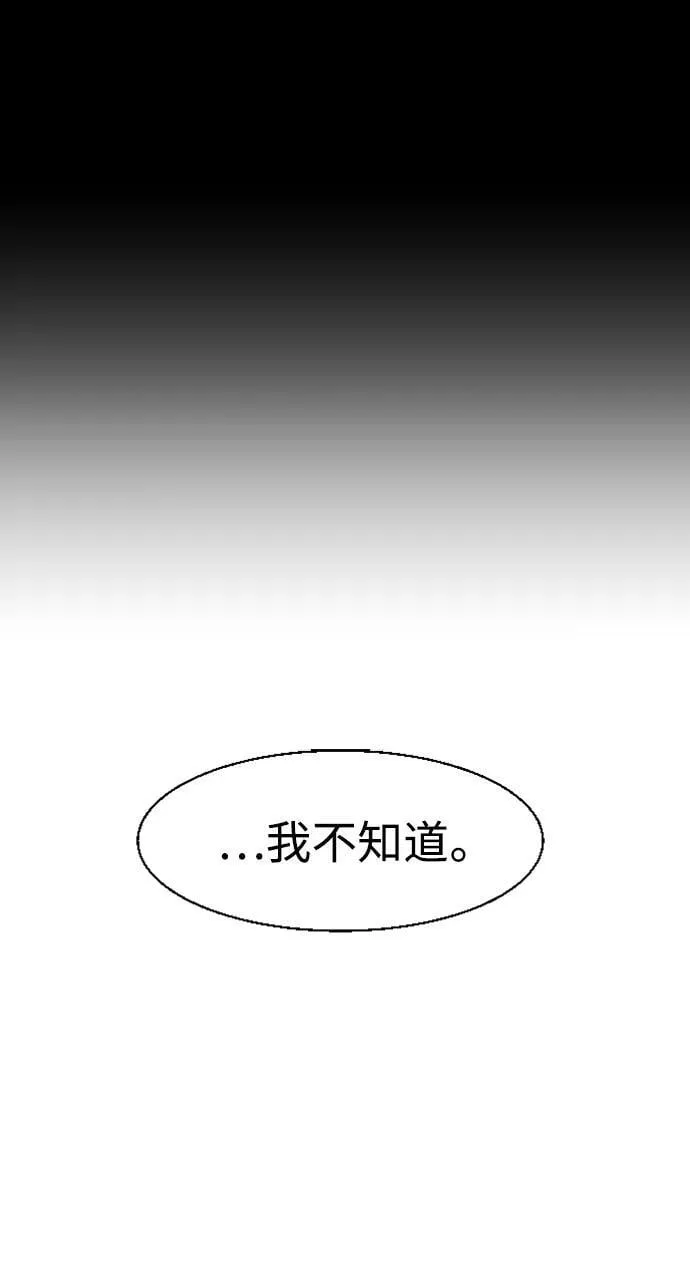 第123话 第39页