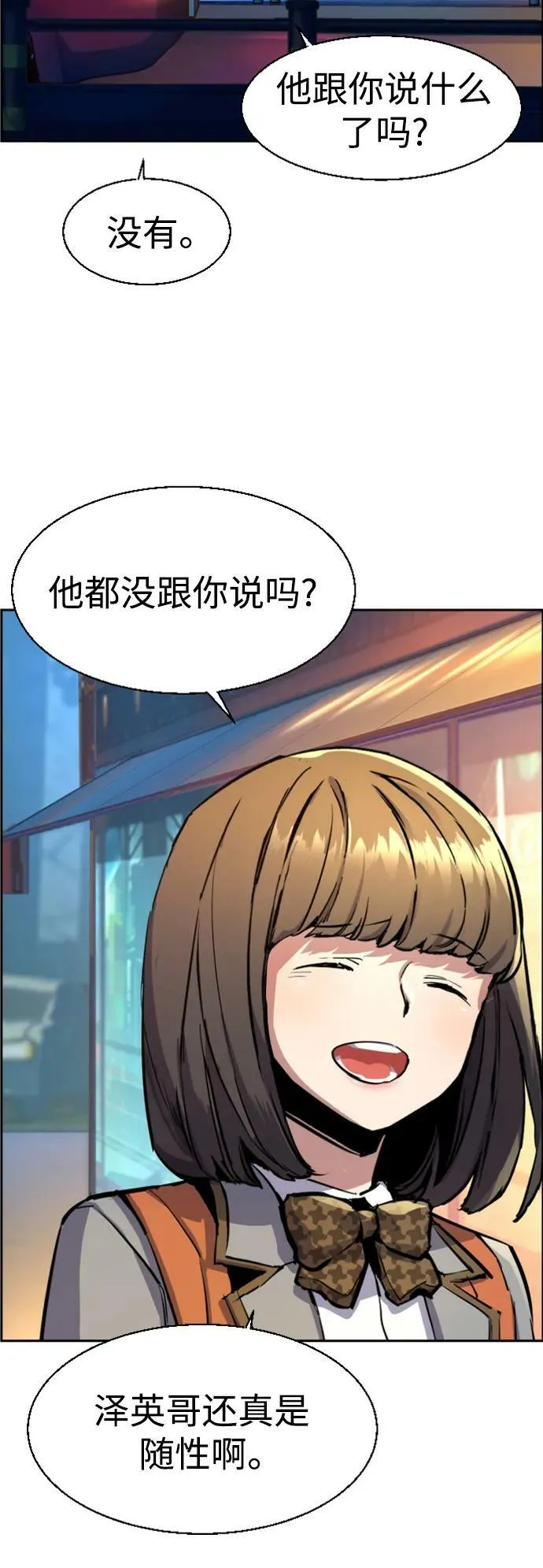 第123话 第48页