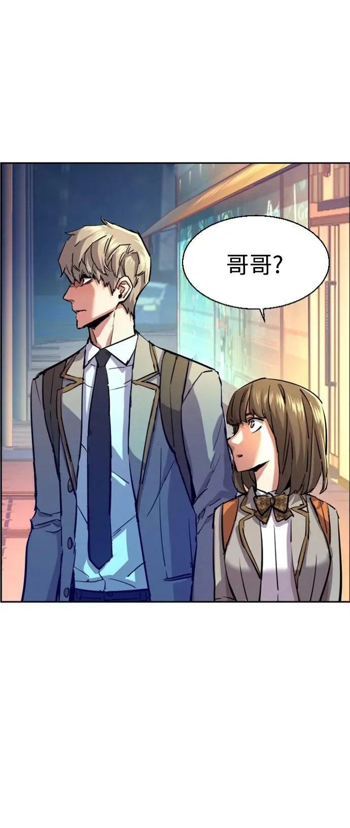 第123话 第57页