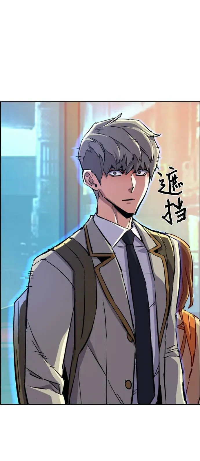 第123话 第59页