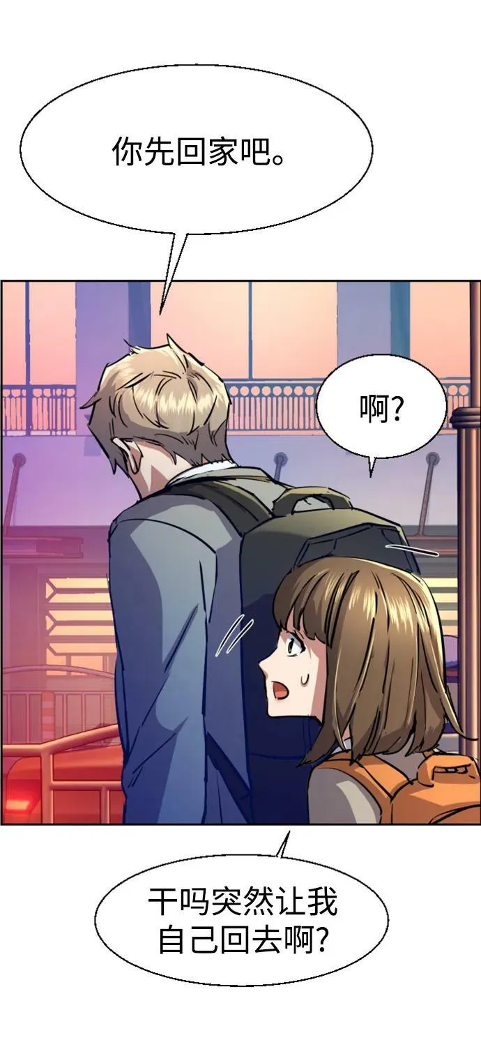 第123话 第60页